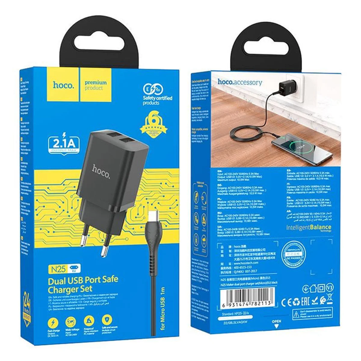 СЗУ Hoco N25 Maker (2USB-A) + USB to MicroUSB Black