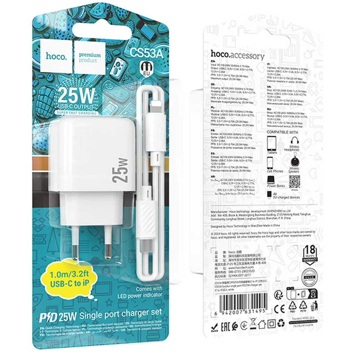 СЗУ Hoco CS53A Surplus PD25W (1USB-C) + Type-C to Lightning White