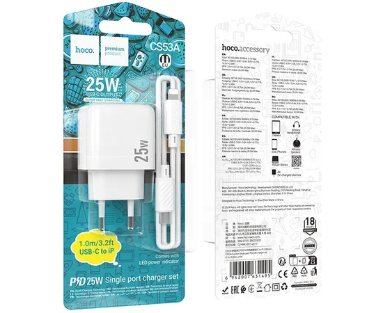 СЗУ Hoco CS53A Surplus PD25W (1USB-C) + Type-C to Lightning White