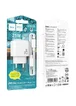 СЗУ Hoco CS53A Surplus PD25W (1USB-C) + Type-C to Lightning White