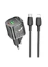 СЗУ Borofone BN17 Sunlight PD20W+QC3.0 (1USB-A/1C) + кабель Type-C to Lightning Transparent black
