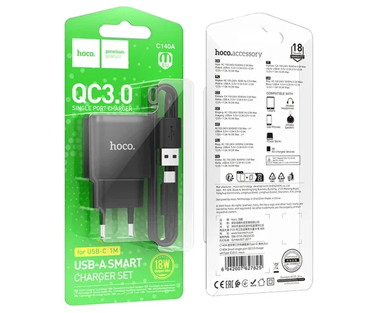 СЗУ Hoco C140A Smart QC3.0 (1USB/3A) + Type-C Black