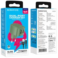 СЗУ Borofone BAS21A Special (2A) + Lightning Olive Green