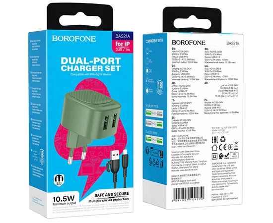 СЗУ Borofone BAS21A Special (2A) + Lightning Olive Green