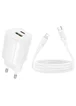 СЗУ Borofone BA104A Pudding PD20W+QC3.0 (1USB-A/1C) + кабель Type-C to Lightning White