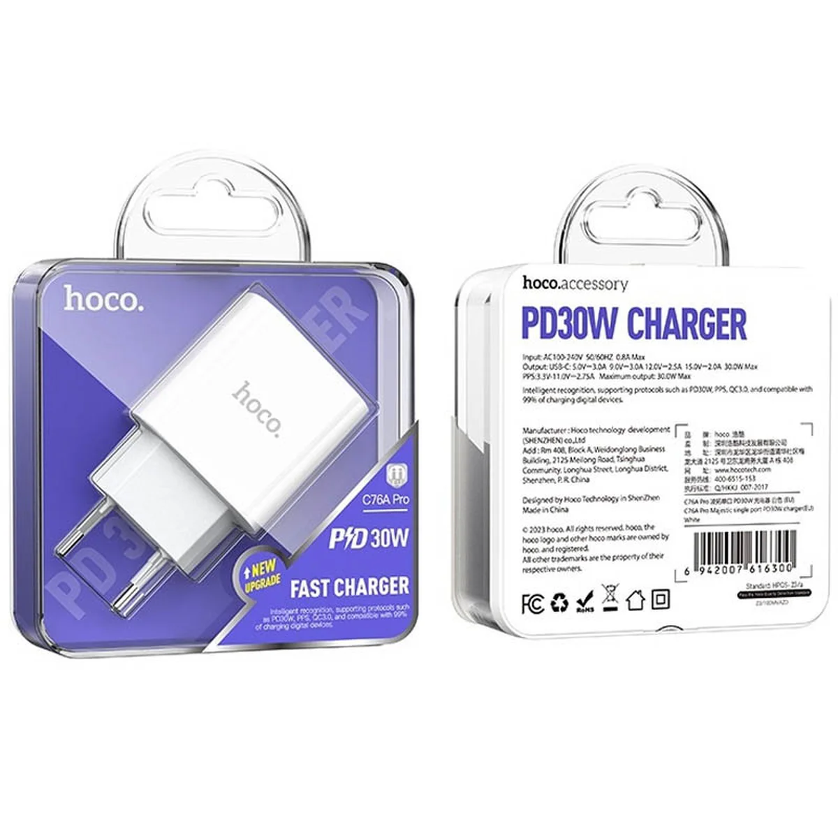 СЗУ Hoco C76A Pro Majestic PD30W (1C) White