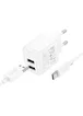 СЗУ Hoco CS51A Surplus (2USB-A) + Type-C White