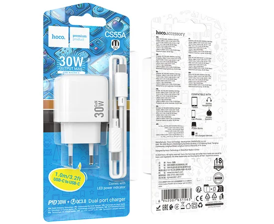 СЗУ Hoco CS55A Surplus PD30W+QC3.0 (1USB-A/1C) + Type-C to Type-C White