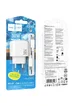 СЗУ Hoco CS55A Surplus PD30W+QC3.0 (1USB-A/1C) + Type-C to Type-C White