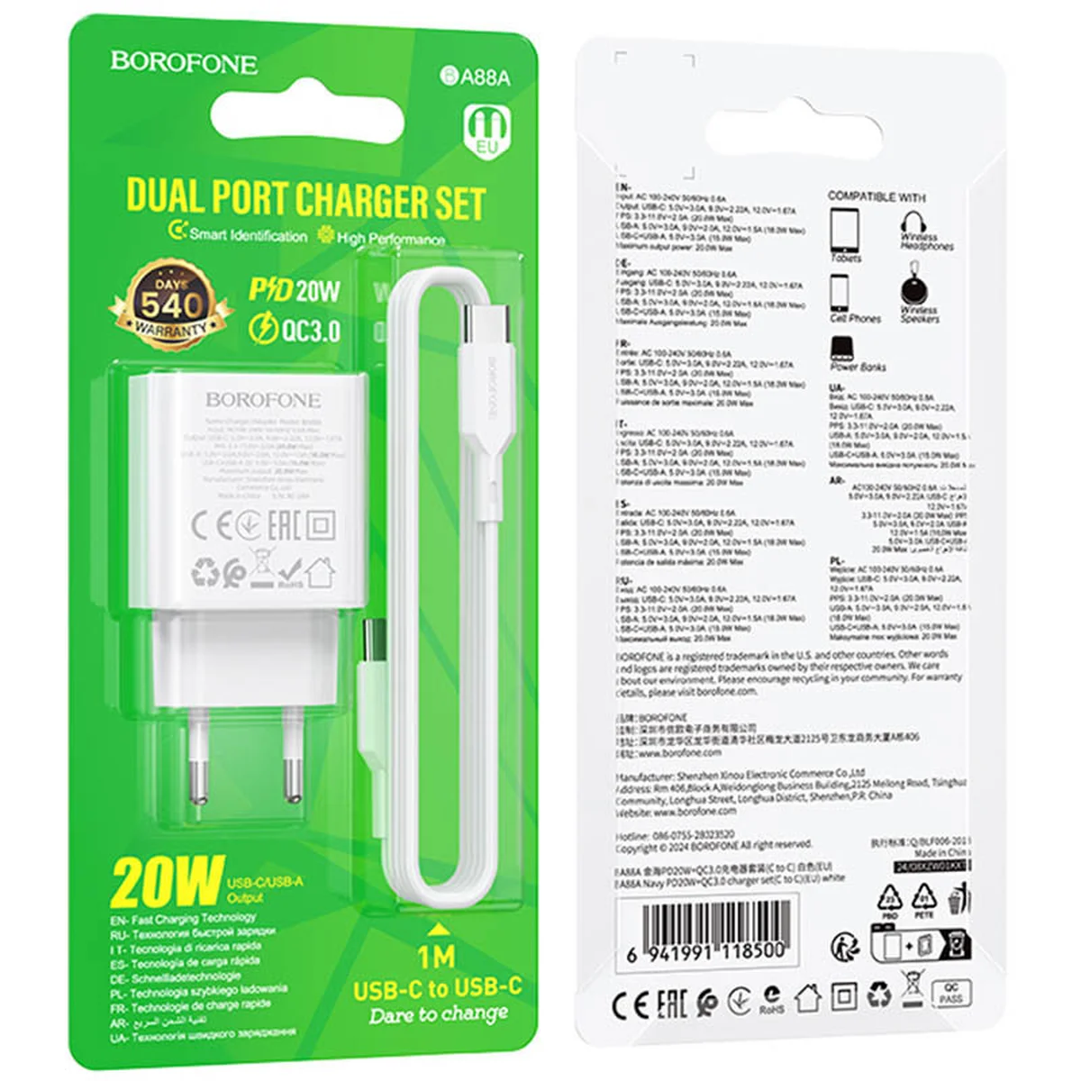 СЗУ Borofone BA88A Navy PD20W+QC3.0 (1USB-A/1C) + кабель Type-C to Type-C White