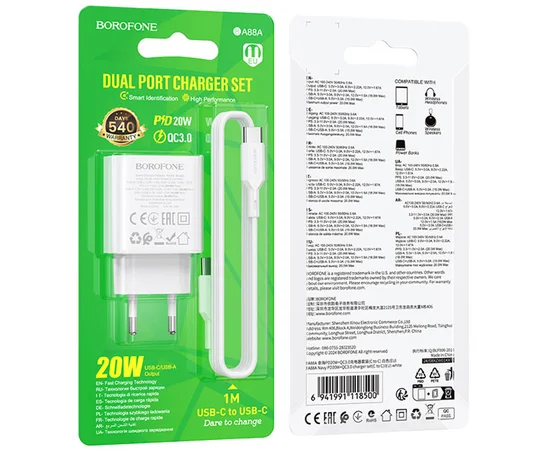 СЗУ Borofone BA88A Navy PD20W+QC3.0 (1USB-A/1C) + кабель Type-C to Type-C White