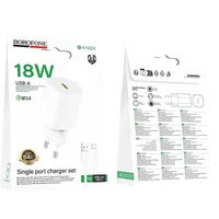 СЗУ Borofone BA102A Pudding QC3.0 (1USB-A) + кабель USB to Type-C White