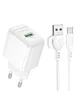 СЗУ Borofone BAS42A Potential QC3.0 (1USB-A) + Type-C White