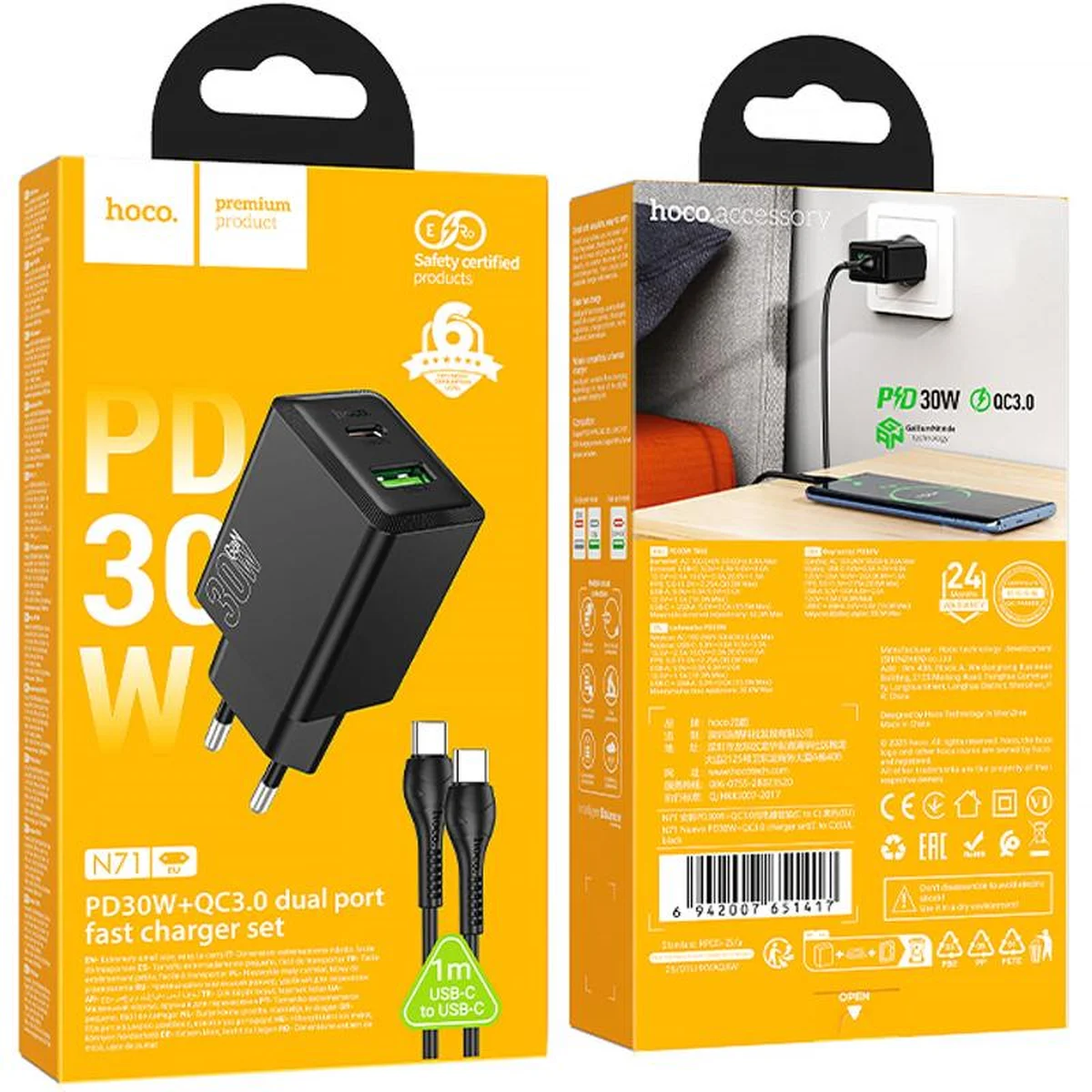 СЗУ Hoco N71 Nuevo PD30W+QC3.0 (1USB-A/1C) + кабель Type-C to Type-C Black