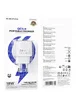 СЗУ Borofone BAS42A Potential QC3.0 (1USB-A) White