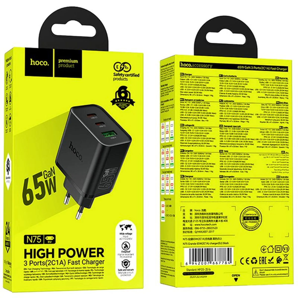 СЗУ Hoco N75 Grande 65W QC+PD (1USB-A/2C) Black