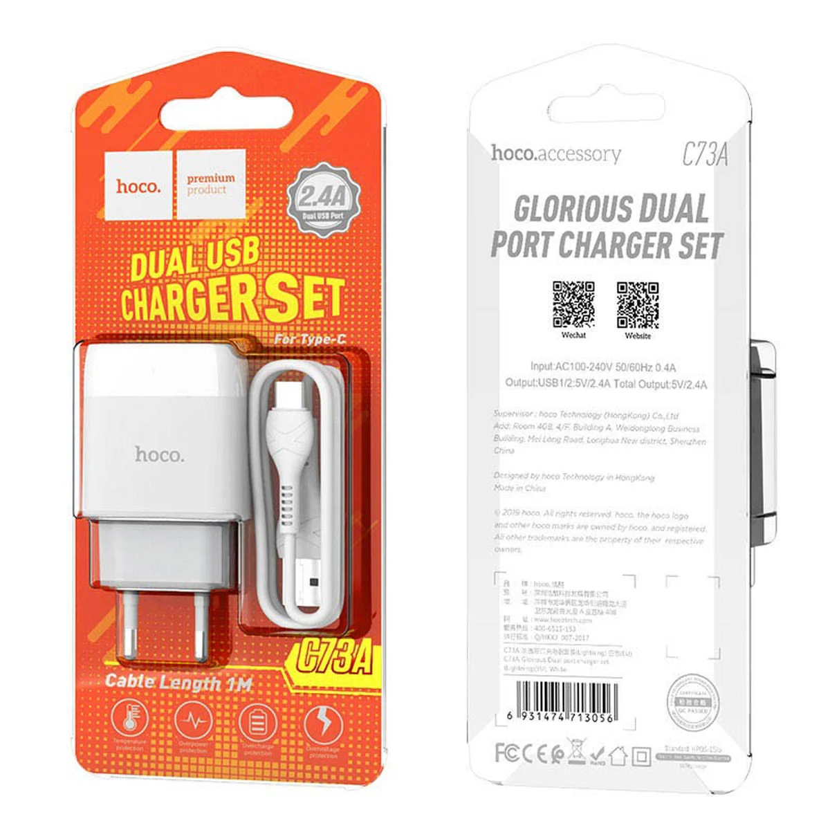 СЗУ Hoco C73A Glorious 2.4A (2USB-A) + кабель USB to Type-C Белый