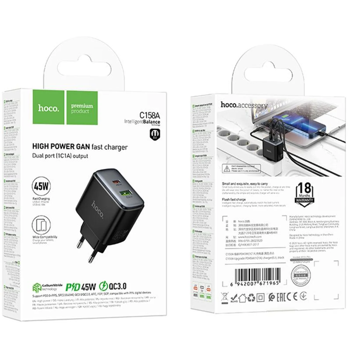 СЗУ Hoco C158A Upgrade PD45W (1USB-A/1C) Black