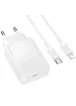 СЗУ Borofone BAS73A Source PD20W (1USB-C) + кабель Type-C to Lightning White
