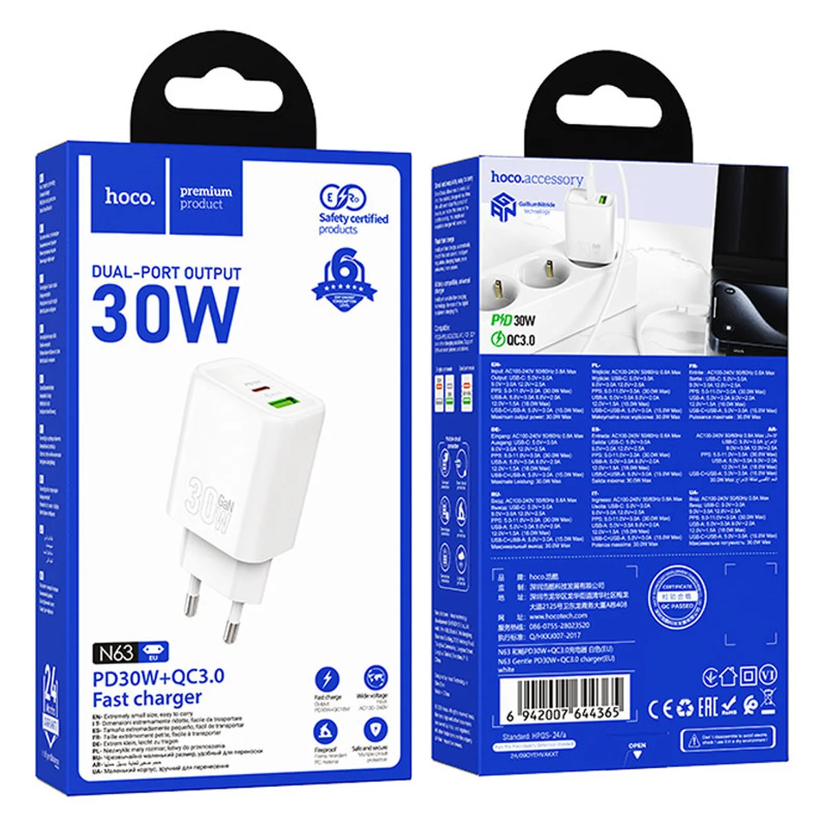 СЗУ Hoco N63 Gentle PD30W+QC3.0 (1USB-A/1C) White