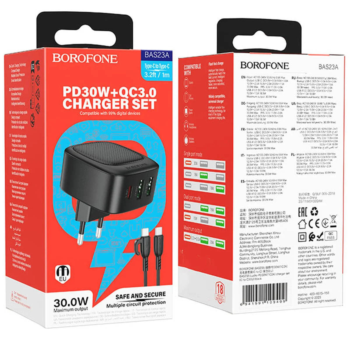 СЗУ Borofone BAS23A Lucky PD30W (1C2A) + Type-C to Type-C Black