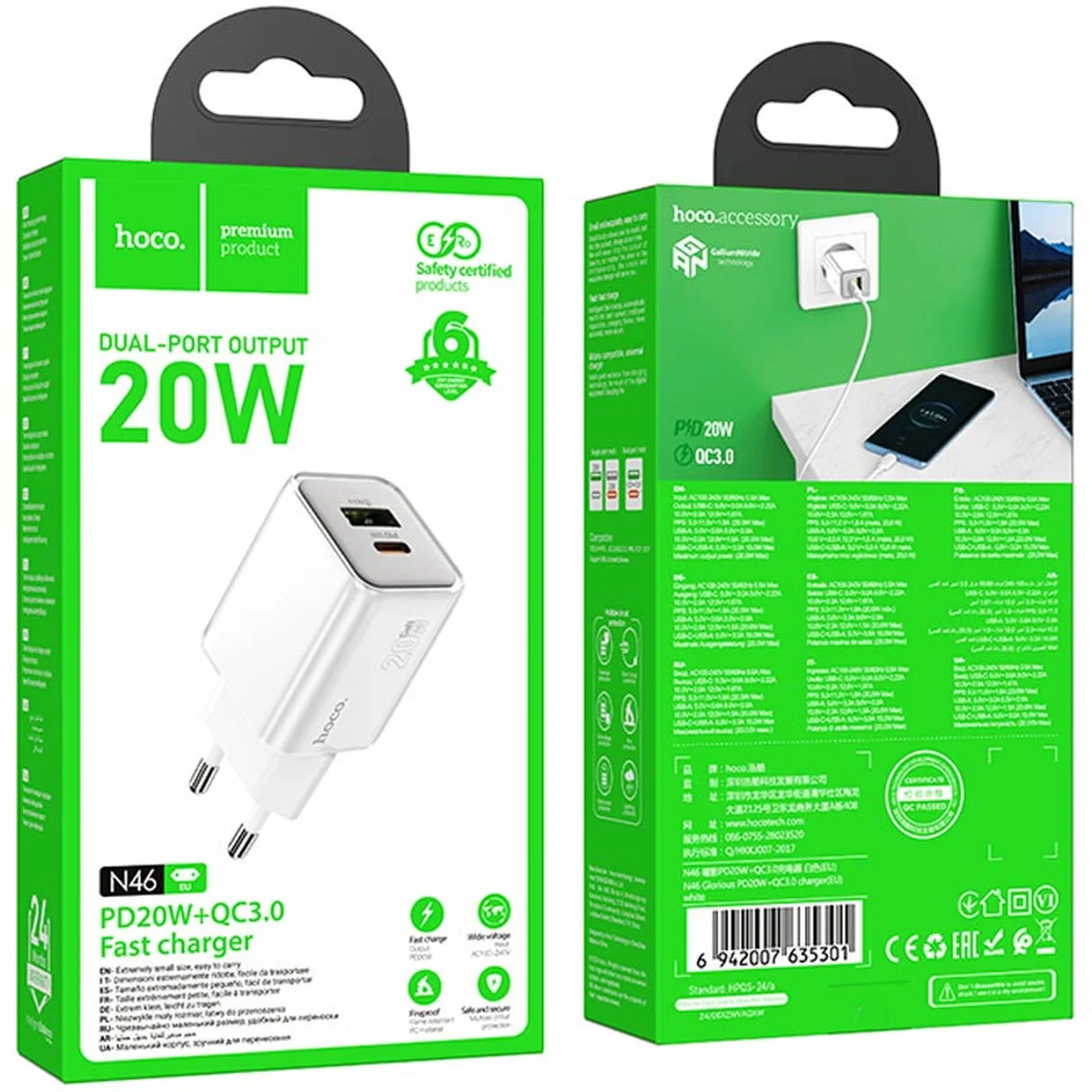 СЗУ Hoco N46 Glorious PD20W+QC3.0 (1USB-A/1C) White