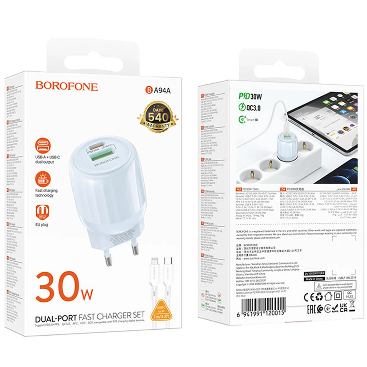 СЗУ Borofone BA94A Lustrous PD30W+QC3.0 (1USB-A/1C) + кабель Type-C to Lightning Blue