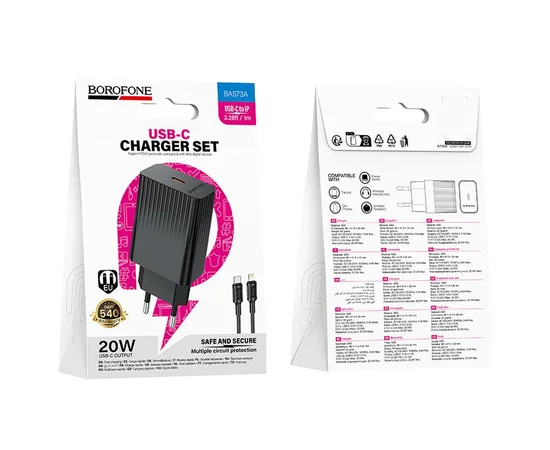 СЗУ Borofone BAS73A Source PD20W (1USB-C) + кабель Type-C to Lightning Black