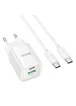 СЗУ Hoco C149A Charm PD30W+QC3.0 (1USB-A/1C) + кабель Type-C to Type-C White