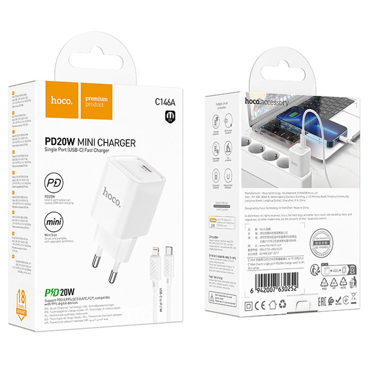 СЗУ Hoco C146A Charm PD20W (1USB-C) + кабель Type-C to Lightning White