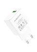 СЗУ Borofone BA66A QC3.0 (1USB-A) White