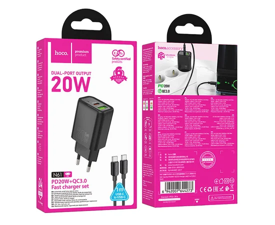 СЗУ Hoco N61 Gentle PD20W+QC3.0 (1USB-A/1C) + кабель Type-C to Type-C Black