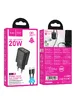 СЗУ Hoco N61 Gentle PD20W+QC3.0 (1USB-A/1C) + кабель Type-C to Type-C Black