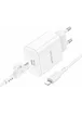СЗУ Borofone BA81A PD20W (1USB-C) + кабель Type-C to Lightning White