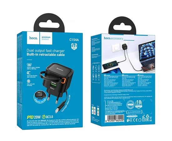 СЗУ Hoco C154A Changer With Retractable Cable Type-C PD20W+QC3.0 (1USB-C) Black