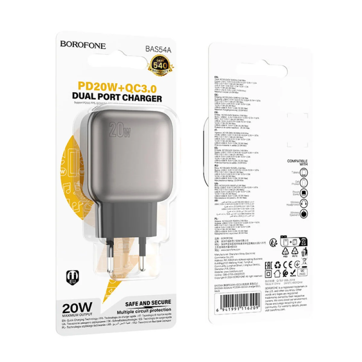 СЗУ Borofone BAS54A Absolute PD20W+QC3.0 (1USB-A/1C) Black