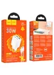 СЗУ Hoco N56 Fundador PD30W four-port (2C2A) + Type-C to Type-C White