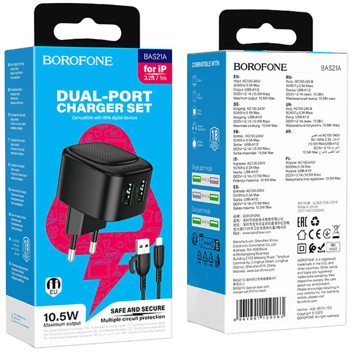 СЗУ Borofone BAS21A Special (2A) + Lightning Black