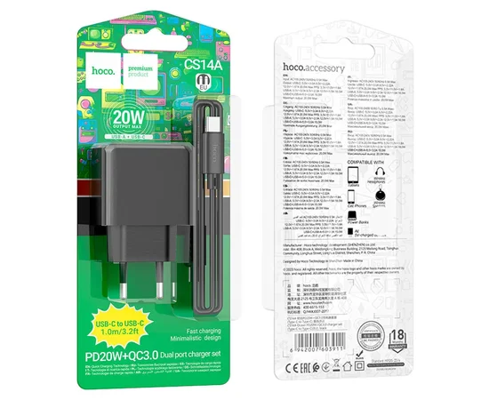 СЗУ Hoco CS14A PD20W+QC3.0 (1USB-A/1C) + Type-C to Type-C Black