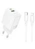 СЗУ Borofone BN27 Fuente PD20W+QC3.0 (1USB-A/1C) + кабель Type-C to Lightning White