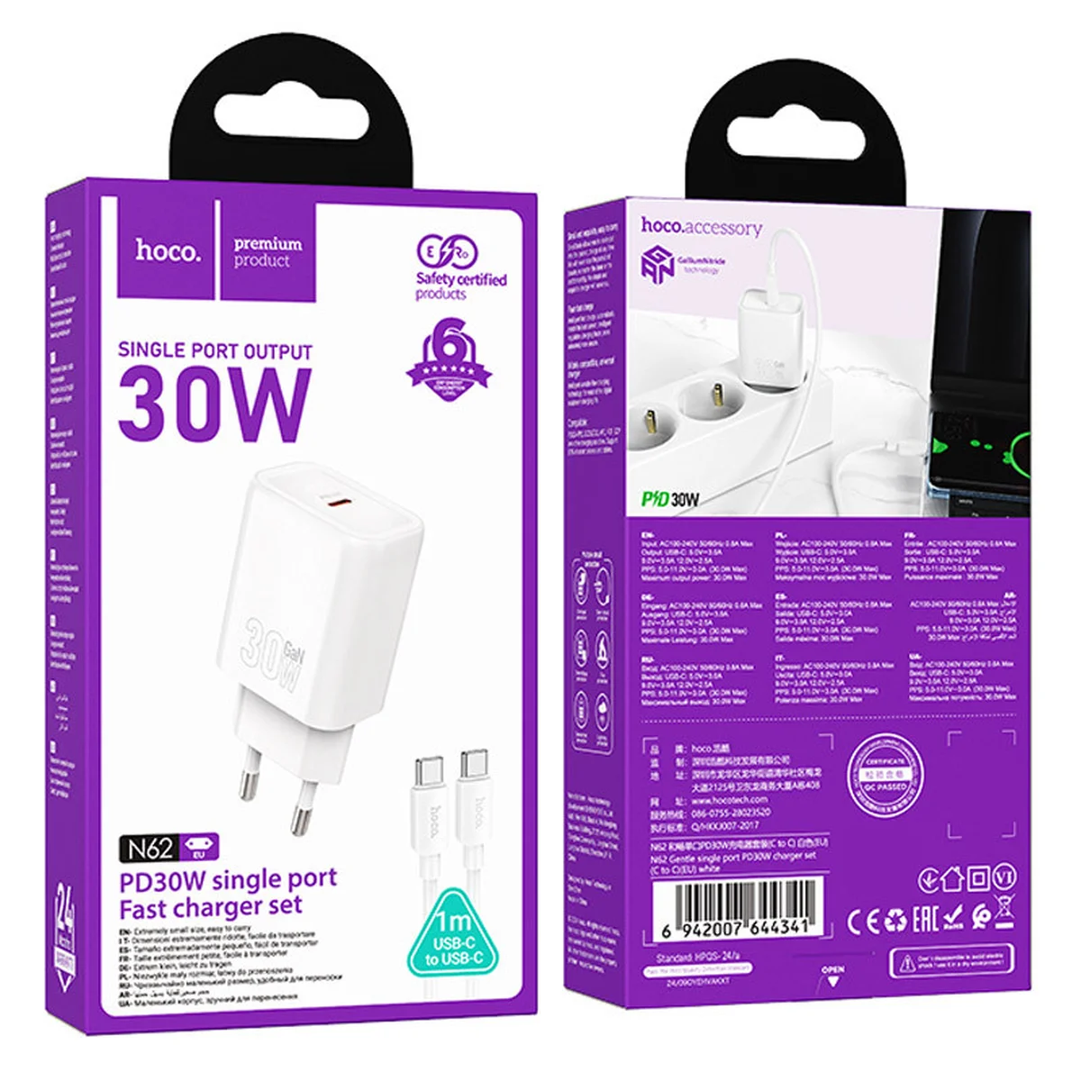 СЗУ Hoco N62 Gentle PD30W (1USB-C) + кабель Type-C to Type-C White