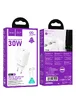СЗУ Hoco N62 Gentle PD30W (1USB-C) + кабель Type-C to Type-C White