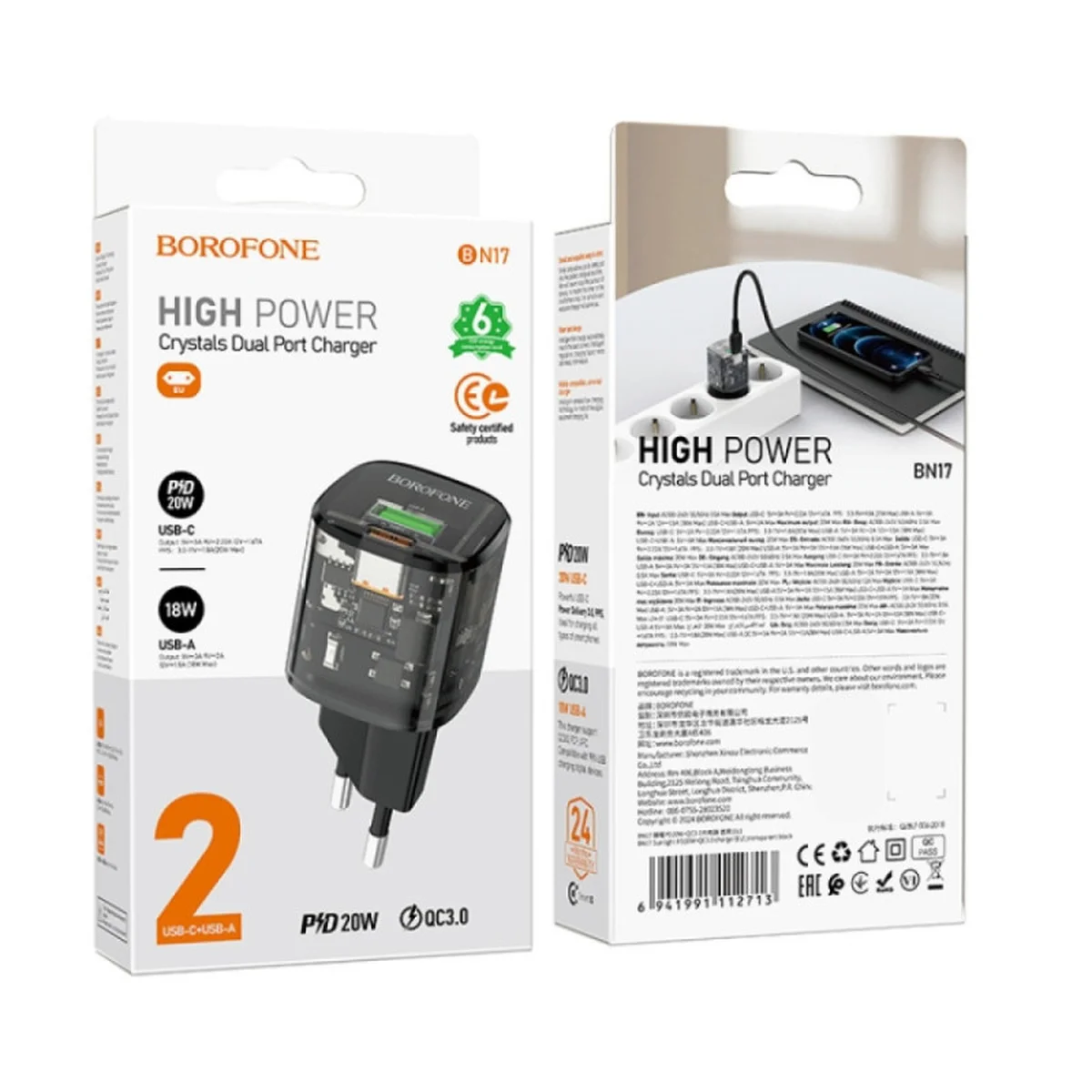 СЗУ Borofone BN17 Sunlight PD20W+QC3.0 (1USB-A/1C) Transparent black