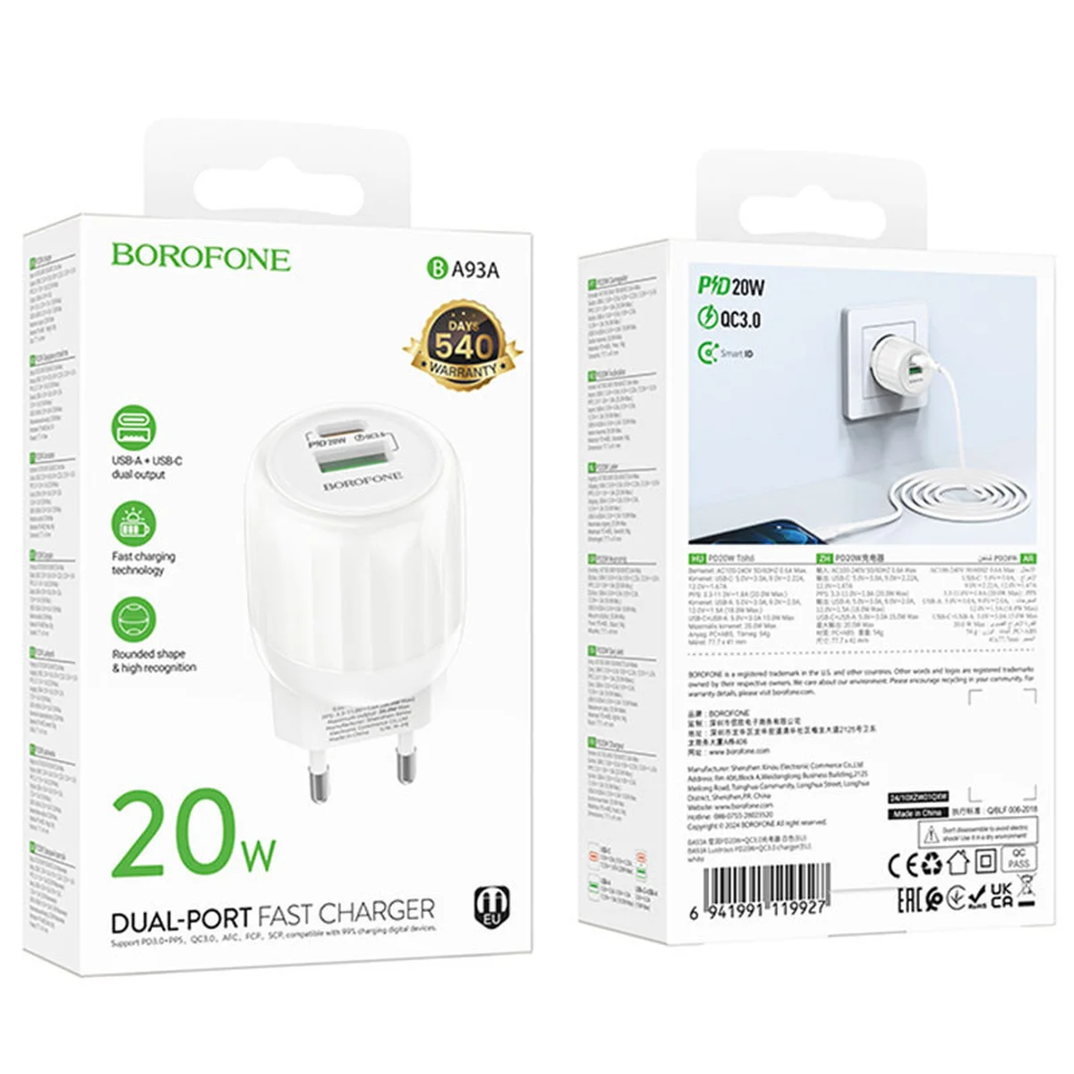 СЗУ Borofone BA93A Lustrous PD20W+QC3.0 (1USB-A/1C) White