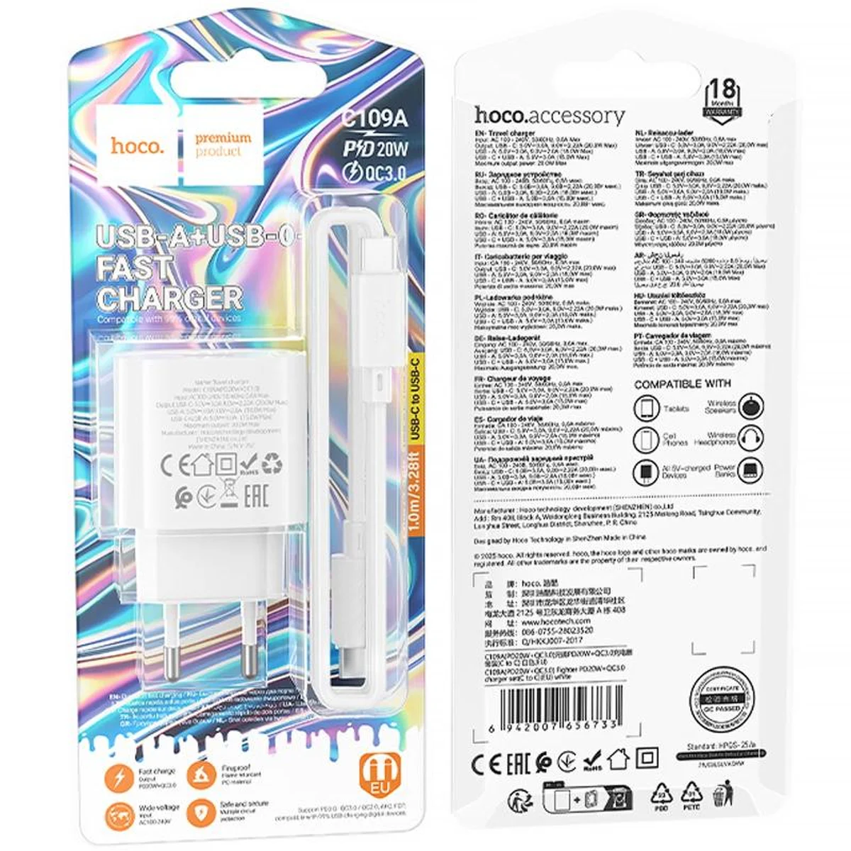 СЗУ Hoco C109A Fighter PD20W+QC3.0 (1USB-A/1C) + кабель Type-C to Type-C White