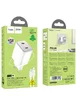 СЗУ Hoco N42 Elogiado 2C PD45W + Type to Lightning White