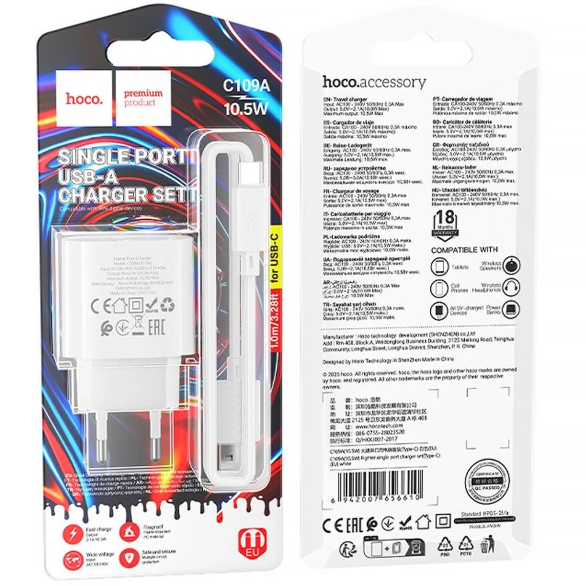 СЗУ Hoco C109A Fighter 10.5W (1USB-A) + кабель USB to Type-C White