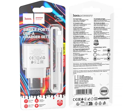 СЗУ Hoco C109A Fighter 10.5W (1USB-A) + кабель USB to Type-C White