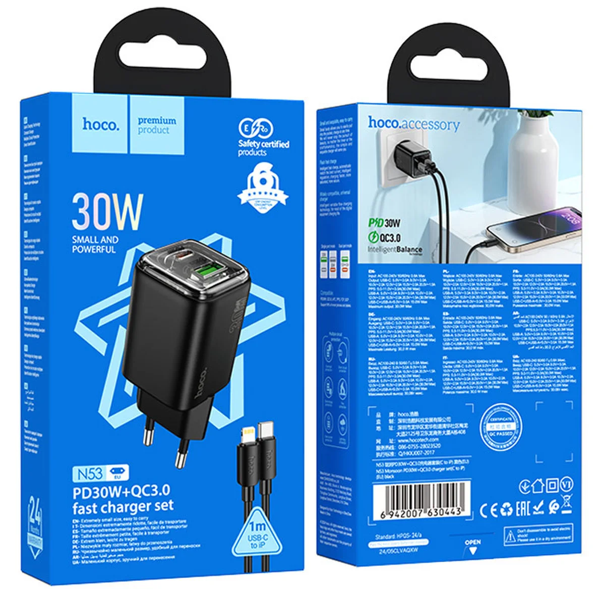 СЗУ Hoco N53 Monsoon PD30W+QC3.0 (1USB-A/1C) + кабель Type-C to Lightning Black