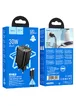 СЗУ Hoco N53 Monsoon PD30W+QC3.0 (1USB-A/1C) + кабель Type-C to Lightning Black